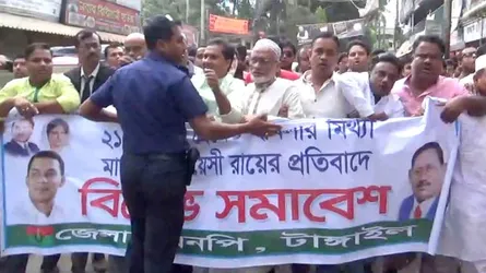 টাঙ্গাইলে বিএনপি’র মিছিলে পুলিশের বাধা