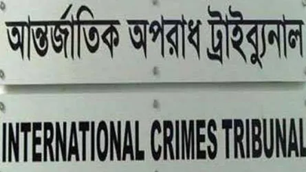 আন্তর্জাতিক অপরাধ ট্রাইব্যুনালের ওয়ারেন্টভুক্ত পিতাপুত্রসহ ৩ আসামি গ্রেফতার