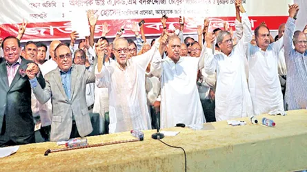 চূড়ান্তের পথে বৃহত্তর ঐক্য
