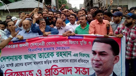 চাঁদপুরে বিএনপির বিক্ষোভ মিছিলে পুলিশের বাধা-লাঠিচার্জ
