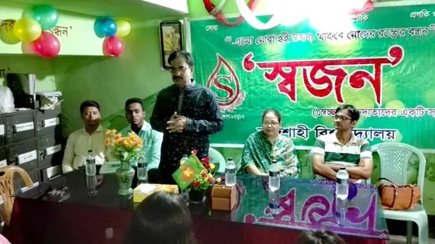 রাবিতে স্বজনের প্রতিষ্ঠাবার্ষিকী পালিত