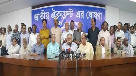 শিগগিরই মাঠে নামছে ঐক্যফ্রন্ট