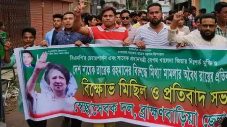 ব্রাহ্মণবাড়িয়ায় স্বেচ্ছাসেবক দলের বিক্ষোভ মিছিল