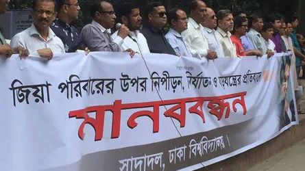 ইতিহাস থেকে জিয়া পরিবারের নাম মুছে ফেলা যাবে না : ঢাবি সাদাদল