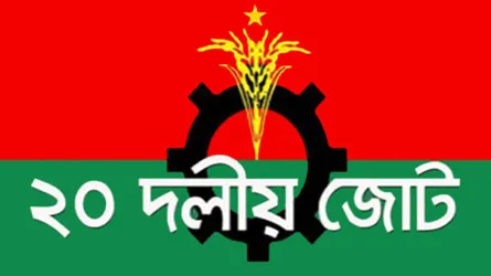 গোলাম মোর্ত্তজা বহিষ্কার : মোকাদ্দিমের নেতৃত্বে ২০ দলীয় জোটে থাকবে এনডিপি