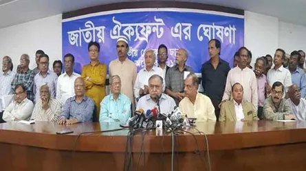 দু’টি ভিন্ন জোটে বিএনপি : কেমন হবে পথচলা?