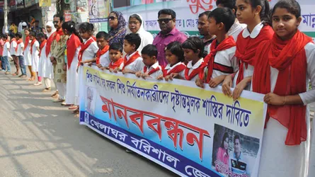 বরিশালে শিশু নির্যাতনকারীদের শাস্তির দাবিতে মানববন্ধন
