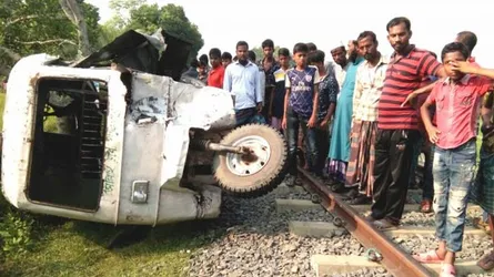 রাজবাড়ীতে ট্রেনের ধাক্কায় নিহতের সংখ্যা বেড়ে ৫