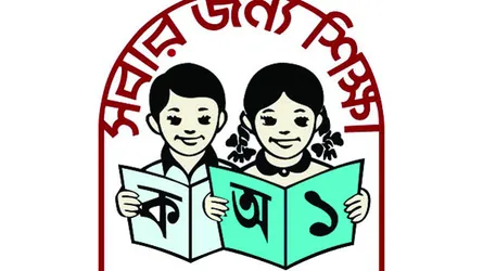বাংলাদেশ ও বিশ্বপরিচয় বইয়ে বিশ্ব সম্পর্কে কিছু নেই
