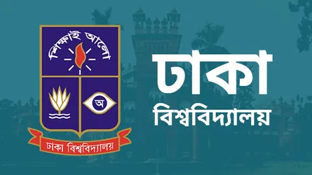 ঢাবি ‘ঘ’ ইউনিটের ভর্তি পরীক্ষা বাতিল চেয়ে রিট