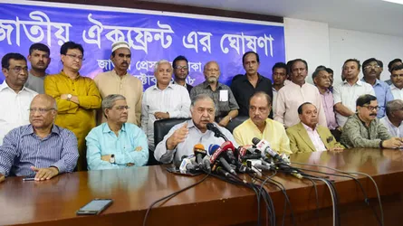 ঐক্যফ্রন্ট : অনেক চ্যালেঞ্জ