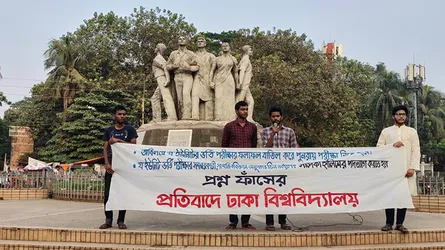 ‘প্রশ্নফাঁস মেনে নেয়া মানে দুর্নীতিবাজদের আধিপত্য স্বীকার করা’