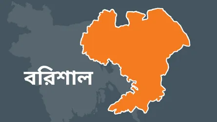 উজিরপুর বিএনপি-জামায়াতের ৬৬ নেতাকর্মীর বিরুদ্ধে মামলা