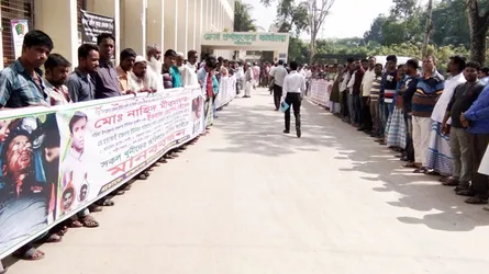 নড়িয়ায় স্কুলছাত্রকে হত্যার ঘটনায় বিচার চেয়ে মানববন্ধন