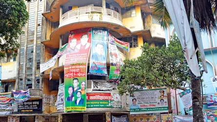 ২৫ শর্তে চট্টগ্রামে ঐক্যফ্রন্টকে সমাবেশের অনুমতি