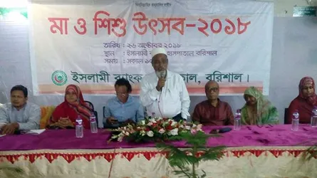 বরিশালে ‘মা ও শিশু উৎসব’ অনুষ্ঠিত