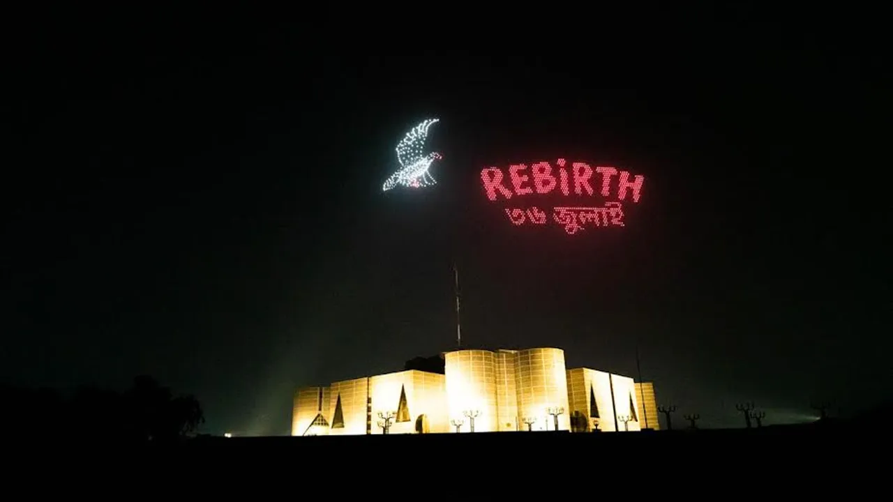 জুলাই পুনর্জাগরণ উপলক্ষে কেন্দ্রীয় শহীদ মিনারে ‘ড্রোন শো ও সাংস্কৃতিক অনুষ্ঠান’ সোমবার
