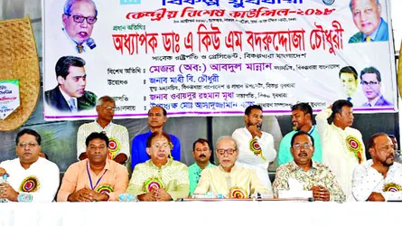বিএনপির সাথে জোট না হওয়ার কারণ জানালেন বি চৌধুরী