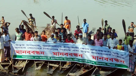 সুরমা নদীতে মাছ ধরা উন্মুক্ত করার দাবিতে জেলেদের মানববন্ধন