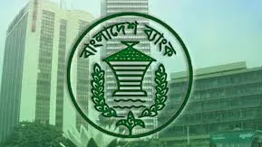 ৯৭০০ কোটি টাকা দিয়েও পতন ঠেকানো যাচ্ছে না রাষ্ট্রীয় ব্যাংকের