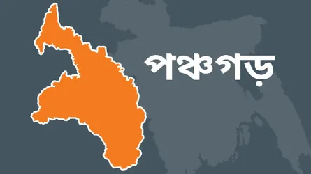 দেবীগঞ্জে হজ পুনর্মিলনী অনুষ্ঠিত