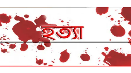 জোর করে বিষ খাইয়ে গৃহবধুকে হত্যার পর পলাতক স্বামী