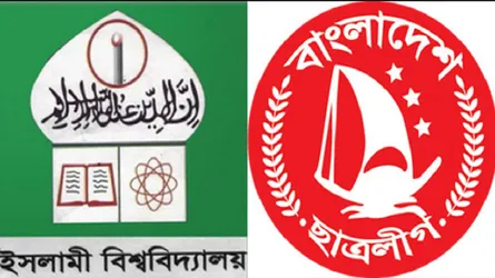 ইবি ছাত্রলীগের কমিটি স্থগিত
