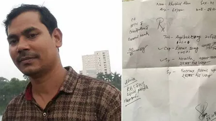 ল্যাব টেকনিশিয়ান হয়েও রোগী দেখেন তিনি!