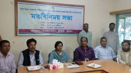 ফুলবাড়ীতে ইউএনও’র সাথে সাংবাদিকদের মতবিনিময়