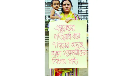 অবরোধে মানুষের হৃদয়ে রক্তক্ষরণ হচ্ছে