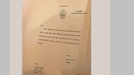 প্রধানমন্ত্রীর চিঠিতে যা আছে