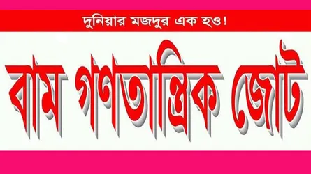 'এ সংলাপ যেন লোক দেখানো না হয়'