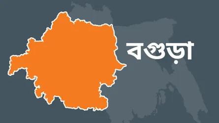 বগুড়া জেলা পরিষদে টাকা ভাগাভাগি নিয়ে চেয়ারম্যান ও সদস্যদের বিরোধে অফিসে তালা