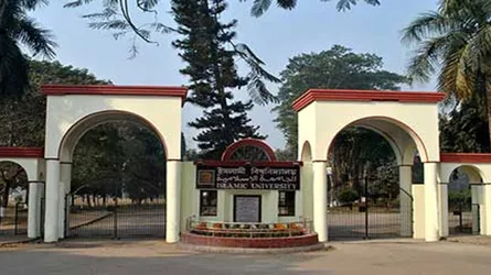 নতুন নিয়মে কাল শুরু ইবির ভর্তি পরীক্ষা