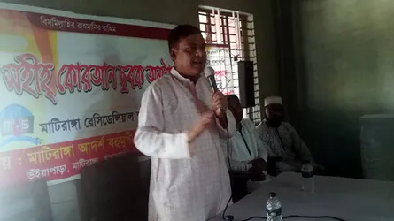 মাটিরাঙ্গায় স্কুলেই কুরআন শিক্ষার ব্যবস্থা
