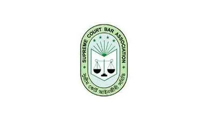দুই দাবিতে ইসিকে চিঠি দেবে সুপ্রিম কোর্ট বার