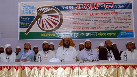 তফসিলের আগে সংসদ ভেঙ্গে দেয়াই সঙ্কট নিরসনের পথ : মুফতি ফয়জুল করীম
