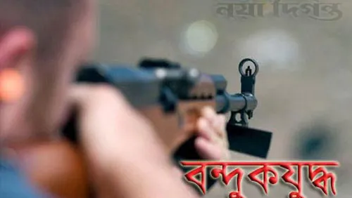 শরীয়তপুরে 'বন্দুকযুদ্ধে' নিহত ১