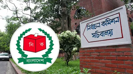 নির্বাচনের তারিখ নির্ধারণ করতে বৈঠক করছে নির্বাচন কমিশন