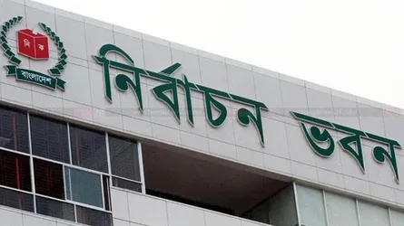 জাতির উদ্দেশে দেয়া সিইসির ভাষণ রেকর্ড, ২০ বা ২৩ ডিসেম্বর নির্বাচন