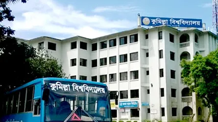 ‘বি’ ইউনিটের পরীক্ষার মধ্য দিয়ে শুরু হচ্ছে কুবির ভর্তি পরীক্ষা