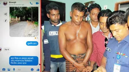 ফেসবুকে ইয়াবা বিক্রির পোস্ট, অভিযানে আটক ১