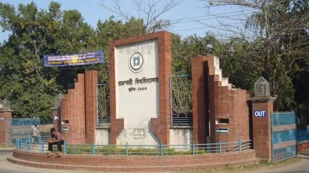 শিক্ষার্থীকে পণবন্দী করে ছাত্রলীগ নেতার ২০ হাজার টাকা চাঁদা আদায়
