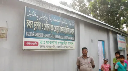 ধর্ষণ না ষড়যন্ত্র?