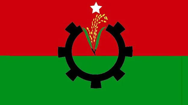 সোমবার থেকে মনোনয়নপত্র বিক্রি করবে বিএনপি