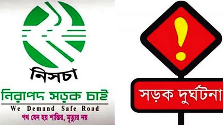 সিলেটে ২০২৫ সালে সড়ক দুর্ঘটনায় ৩৬৪ মৃত্যু, ১৩২ জনই মোটরসাইকেলারোহী