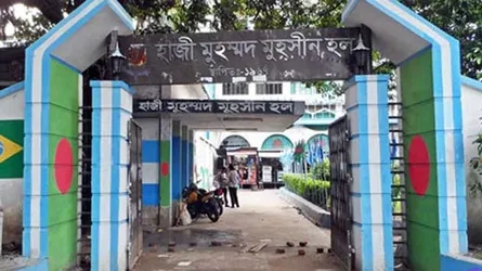 ঢাবির হলে ছাত্রদের বের করে কক্ষ দখল