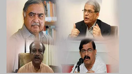 বৈঠকে বসেছেন ঐক্যফ্রন্টের শীর্ষ নেতারা