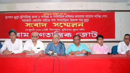 নির্বাচনে থাকা নির্ভর করবে সরকার-ইসির আচরণের ওপর : বাম গণতান্ত্রিক জোট