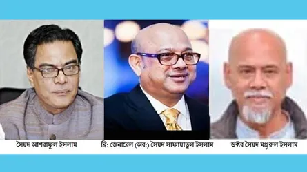 কিশোরগঞ্জ-১ আসনে আ’লীগের মনোনয়নযুদ্ধে ৩ ভাই